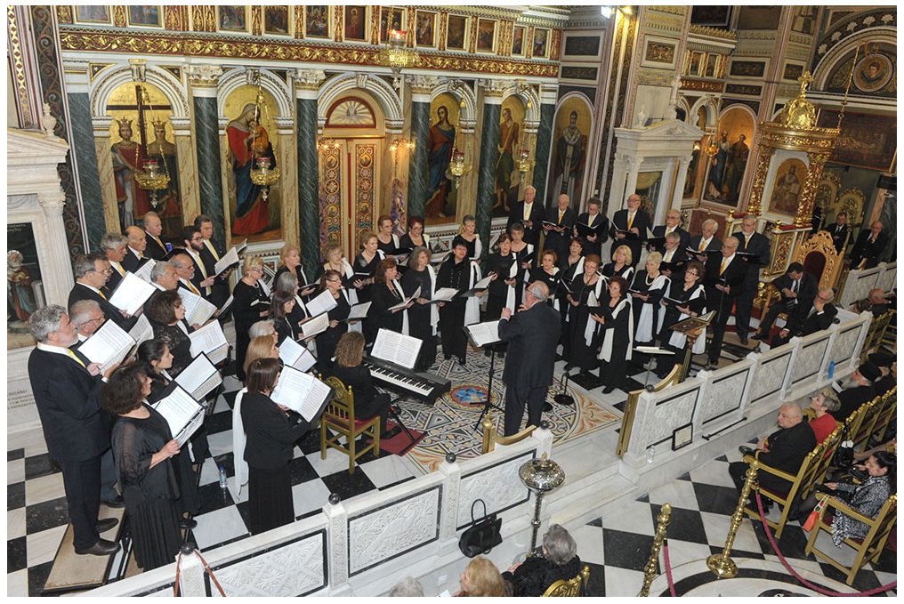 1ο Φεστιβάλ Ελληνορθόδοξης Θρησκευτικής Μουσικής από την Ελληνική Ομοσπονδία Ομίλων